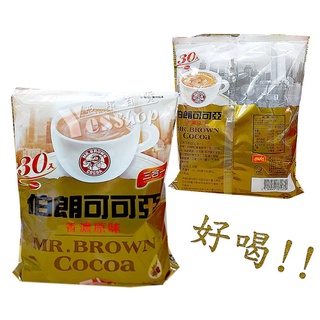 <亞邦百貨> 伯朗可可亞 (三合一)香濃原味 30小包X21.5公克 超好喝
