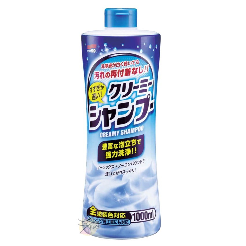 SOFT99 車用 易沖洗型洗車精-高泡型 1000ml 【樂購RAGO】 日本製