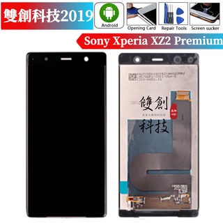 適用於索尼 Xperia XZ2 Premium H8166 索尼XZ2P 螢幕總成 手機液晶面板 觸控顯示一體