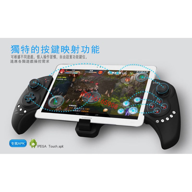 Ipega Pg 9023 無線藍芽遊戲手柄ios支持遊戲搖桿遊戲握把吃雞神器傳說對決 決戰時刻 明日之後必備 蝦皮購物