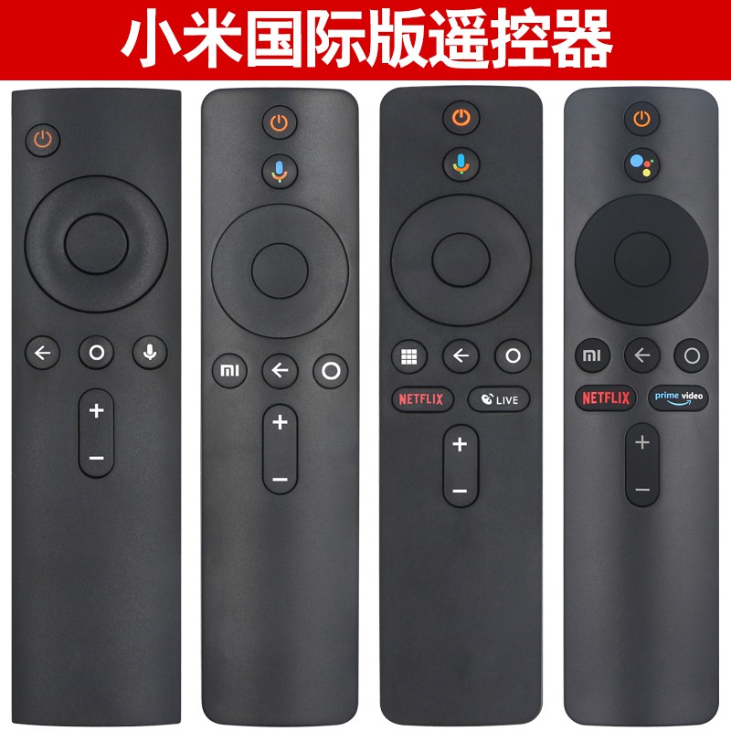 小米电视盒遥控器怎么拆 小米电视盒子手机遥控器 懂点手机