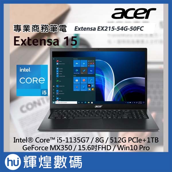 Acer Extensa EX215-54G-50FC i5-1135G7/512GB+1T/MX350 商務筆電