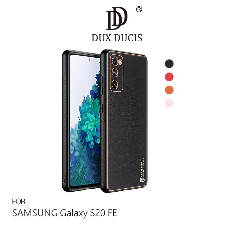DUX DUCIS SAMSUNG Galaxy S20 FE YOLO 金邊皮背殼有吊飾孔