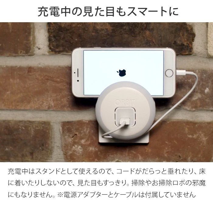 現貨白2 日本正品orbit Iphone 充電器專用集線豆腐收納盒多功能整線器 蝦皮購物