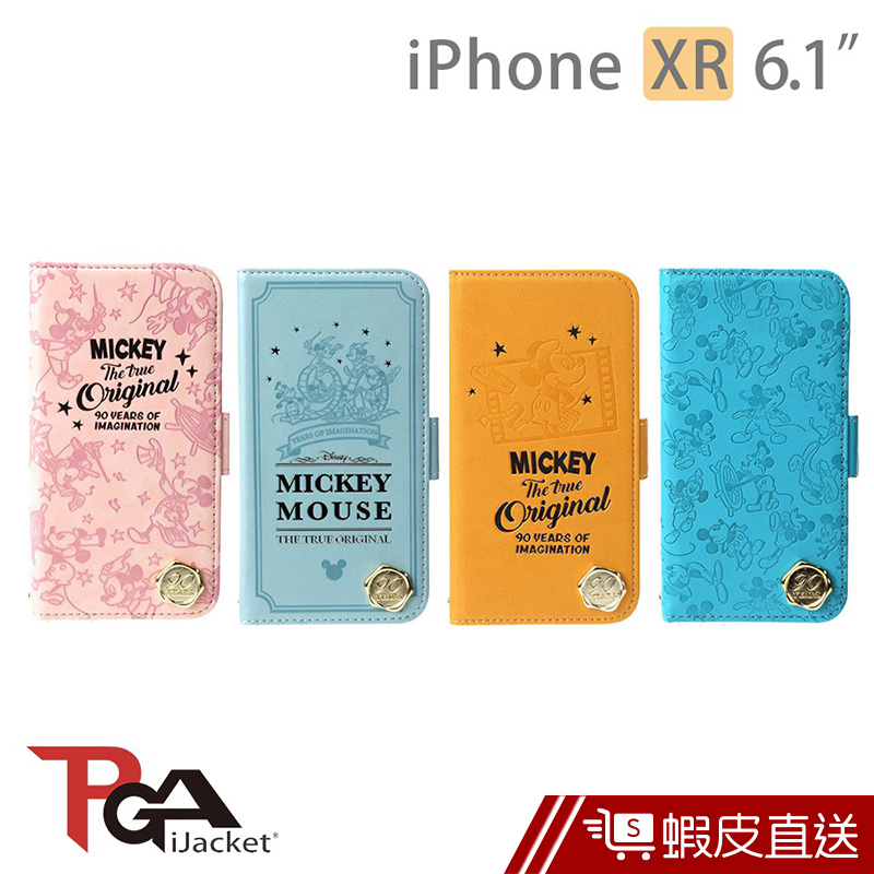 iPhone XR 6.1吋 迪士尼 金箔壓花 皮套  現貨 蝦皮直送