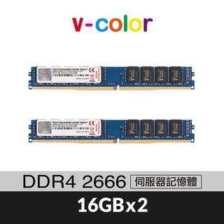 v-color 全何 DDR4 2666 32GB(16GBX2)VLP ECC-DIMM 伺服器記憶體