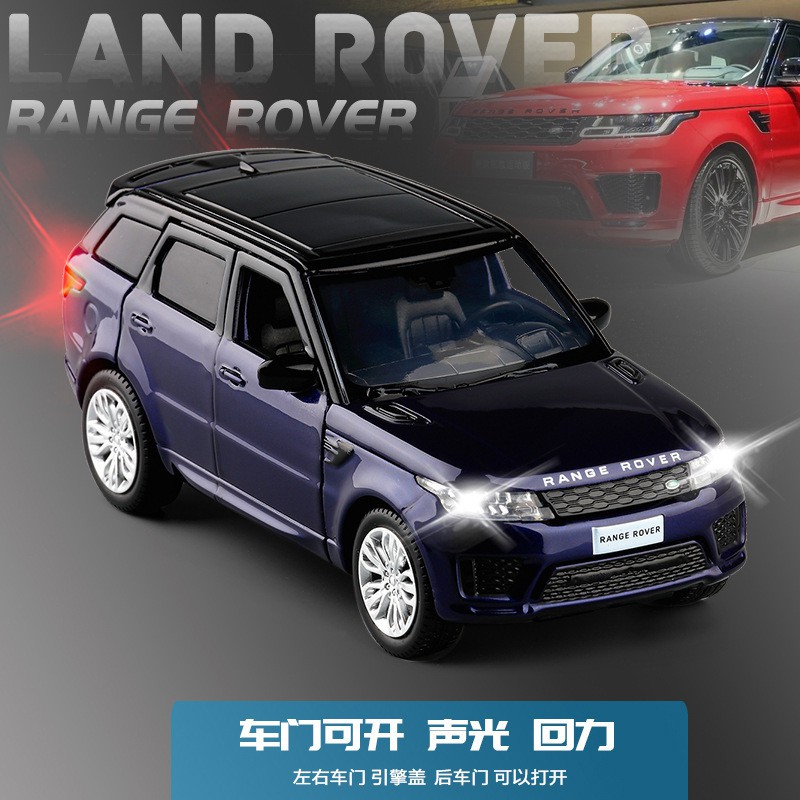 BoBo媽咪。╮JK模型 1:32 路虎 攬勝 Land Rover Range Rover 聲光回力車 | 蝦皮購物
