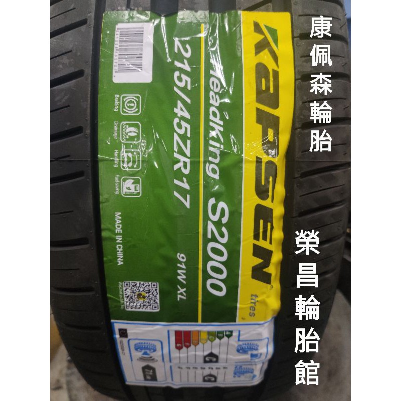 215/45r17 - 優惠推薦- 2022年9月| 蝦皮購物台灣 215/45r17 - 優惠推薦- 2022年9月| 蝦皮購物台灣