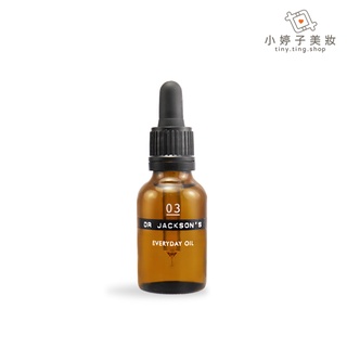 DR JACKSON'S 03天天調理油25ml 10|10 到期日2024/08 小婷子美妝【即期出清】