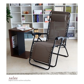 【6682】RELAX加寬無段式休閒透氣躺椅 椅 收納 加大 折疊 特斯林 耐重(胡桃棕)