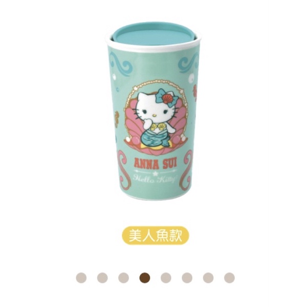 (現貨）ANNA SUI Hello Kitty 7-11 集點 雙層陶瓷馬克杯 （美人魚）