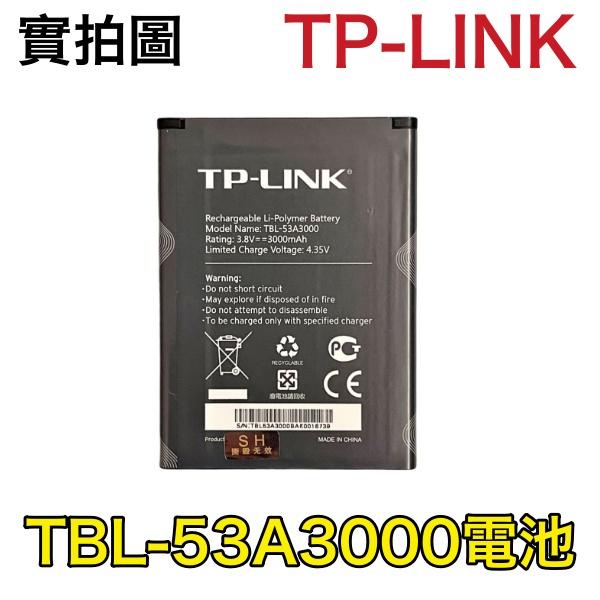 台灣現貨 TP-LINK 普聯路由器 電池 M7650 M7450 TBL-53A3000 TBL-53B3000 電池