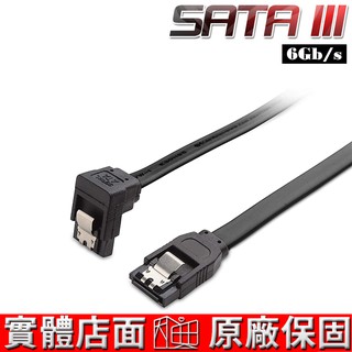 SATA SATA3 SATA線 硬碟線 硬碟排線 6Gb/s SSD線 固態硬碟線 傳統硬碟線