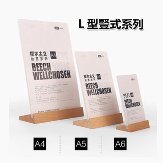 5Cgo亞克力A4 A5展示架雙面臺牌廣告牌奶茶店菜單桌牌臺價格展示架餐廳咖啡店-2個【含稅代購】45797266954
