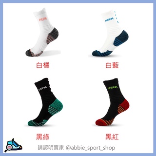 PEAK 匹克高筒籃球運動襪【內含球鞋加價購優惠！】