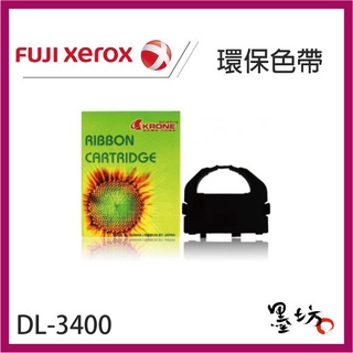 【墨坊資訊-台南市】FUJITSU 富士通 相容色帶 DL3400/DL3300/3480/3600/3680 副廠