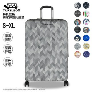 TURTLBOX特託堡斯 S號 獨家設計 耐磨 高彈性潛水布 熊熊先生 行李箱 託運套 防塵套 託運套