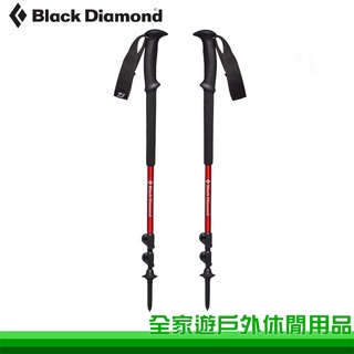 【全家遊戶外】Black Diamond 美國 TRAIL BACK 登山杖(2入) 橘紅 深海綠 112227 健走杖