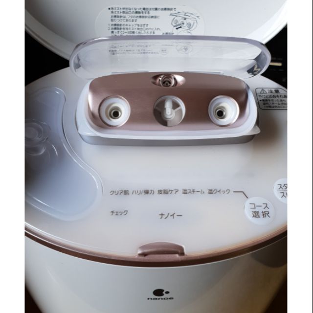 二手品出清,Panasonic EH-SA93-PN(日本國內款)nanoe奈米蒸臉機,溫冷蒸氣,秋冬模式,