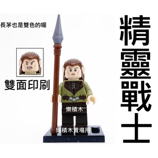 樂積木【現貨】品高魔戒 精靈戰士 雙面印刷 非樂高LEGO相容 士兵哈比人半獸人強獸人徵兵組 弓箭手中古 城堡PG515