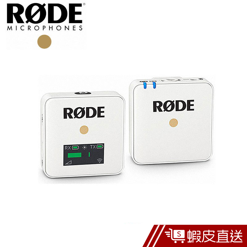 RODE Wireless GO 微型麥克風 無線收音麥克風 白色 公司貨  現貨 蝦皮直送