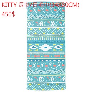 凱蒂貓 HELLO KITTY 長巾 長毛巾(藍色民俗風/34X80CM)