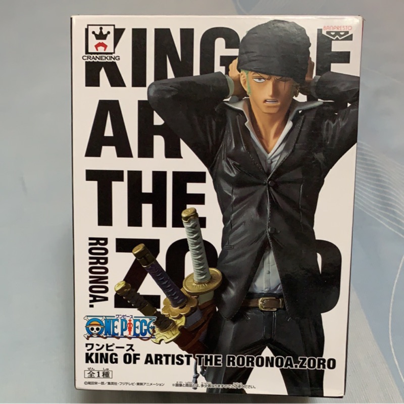 日版 金證 航海王 海賊王 藝術王者 KING OF ARTIST THE RORONOA ZORO 黑色 西裝 索隆