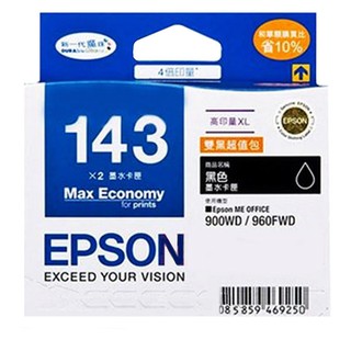 T143151 EPSON 143 原廠高印量XL雙黑超值包，適用 ME960/WF7521/WF3521/3541