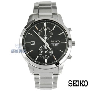 SEIKO精工表 SNN275P1手錶 防水100M 雙眼 計時 日期 黑面 鋼帶 男錶【錶飾精品】