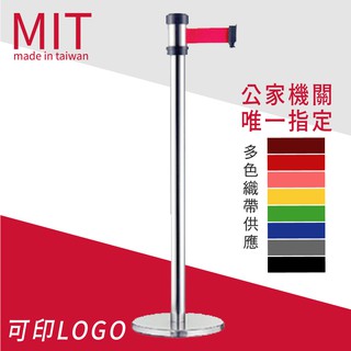 LG樂鋼【紅龍柱 可加購彩色印刷服務~還有公版印刷內文不加價】不鏽鋼圍欄 伸縮圍欄 烤漆拒馬 不鏽鋼紅龍 GYE87S