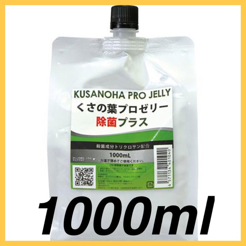 情趣 日本NPG＊抗菌潤滑液大容量_1000ml 日本潤滑液