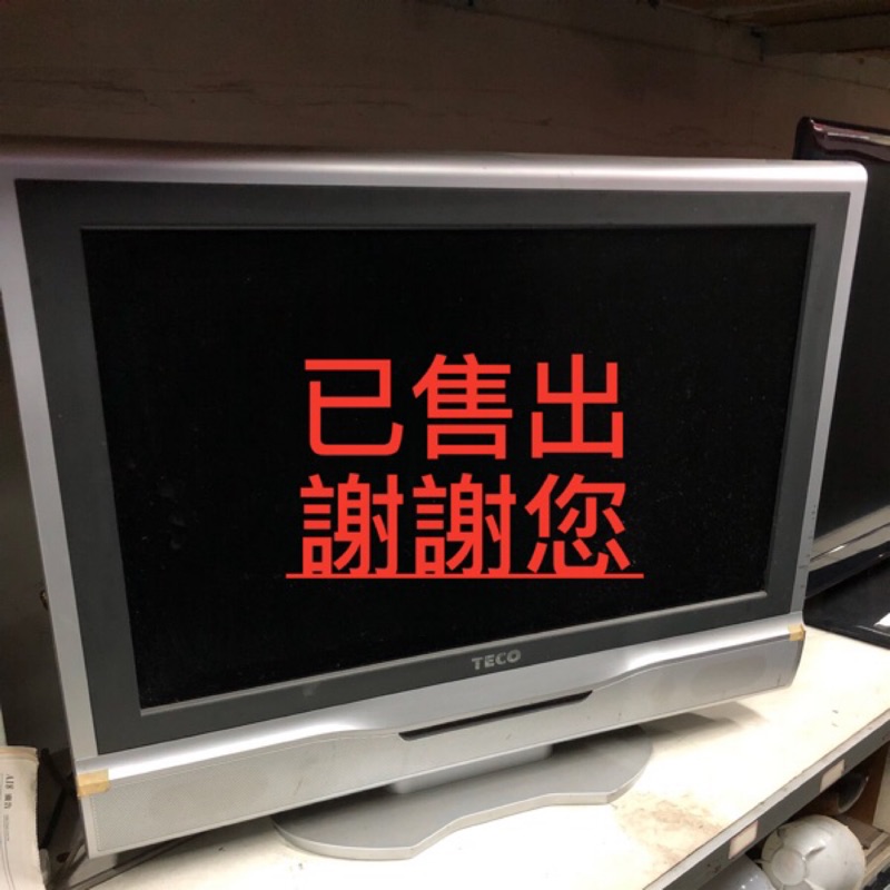 台南二手液晶電視