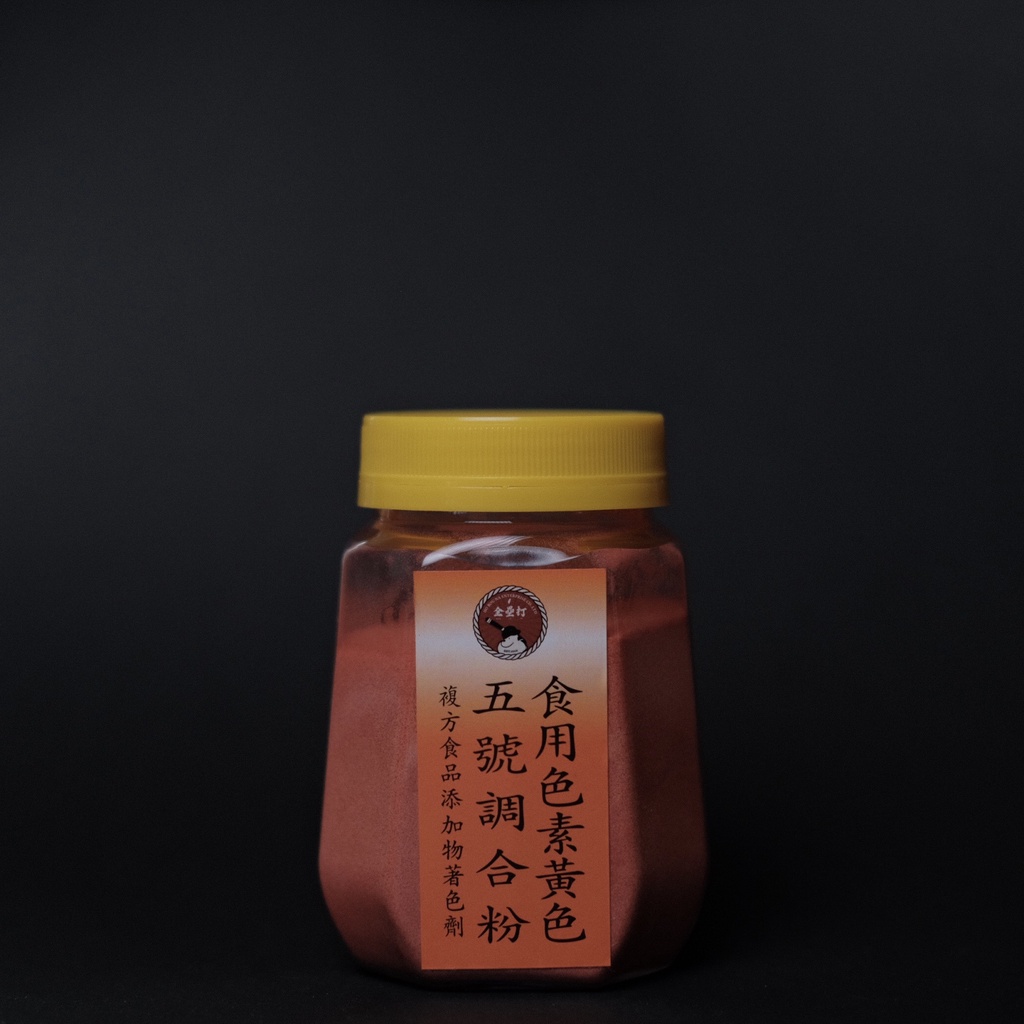 食用黃色五號的價格推薦- 2023年8月| 比價比個夠BigGo