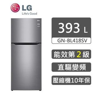 LG GN-BL418SV (393公升) 直驅變頻上下門冰箱