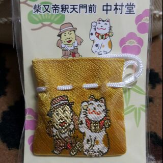 中村堂的價格推薦 21年5月 比價撿便宜