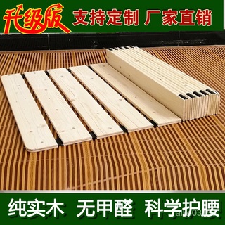 免運//優選定製實木折疊床板 便攜加厚松木護腰硬板床墊簡易免安裝1.5卷木板 zuWa