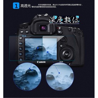 Canon 鋼化玻璃相機保護貼 100D***臺灣現貨***[深度數位]