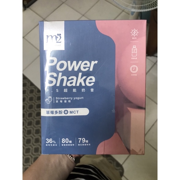 power shake M2輕次方超能奶昔 可可/草莓