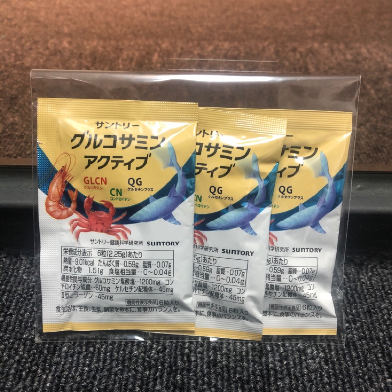 （現貨）效期2021/09日本帶回 SUNTORY 三得利 固力伸 葡萄糖胺+鯊魚軟骨 隨身包 30日分 日本原裝境內版