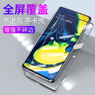 殼多多 二強 三星S22 A73 A33 A53 5G鋼化膜SM-A13 A23 M23 M33全屏保護貼膜 熒幕膜
