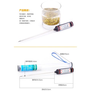 🇹🇼現貨🎉特價🎉廚房燒烤溫度計 廚房油溫計 數字烹飪食物探針肉類 燒烤 烘焙測溫必備 電子食品溫度計 液體溫度針