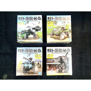 BANDAI 輕型貨車武裝變形(全4種),塑膠組合模型,未拆封