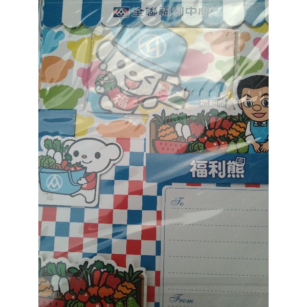 全聯福利中心福利熊悠遊卡 現貨全新