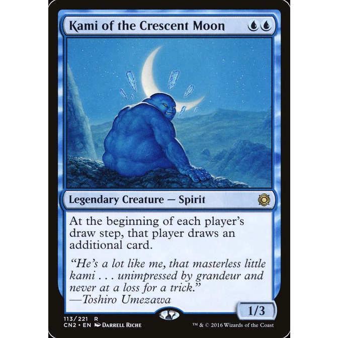 Kami of the Crescent Moon 新月神 閃卡 魔法風雲會 MTG