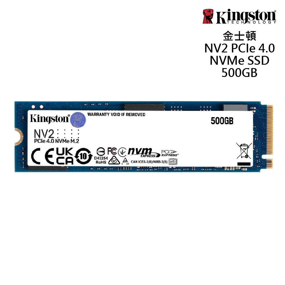 金士頓 NV2 500GB Gen4 PCIe SSD 固態硬碟 (SNV2S/500G) 廠商直送
