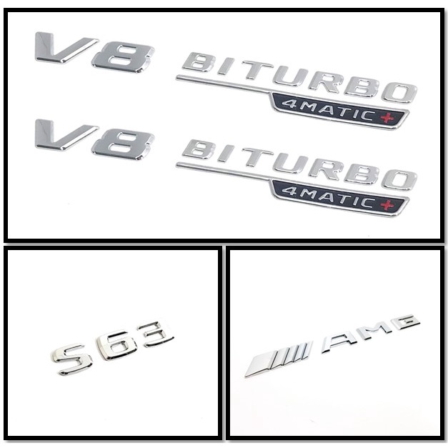 圓夢工廠 賓士 S63 AMG V8 Buiturbo 4matic+ 尾門葉子板 2016~22 車標字貼字標 同原廠