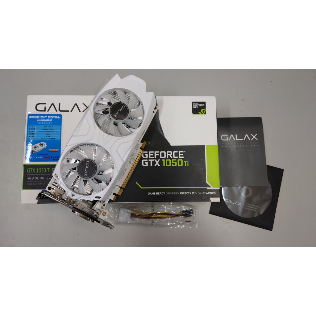 [現貨] GALAX GTX1050 TI EX OC WHITE 4GB