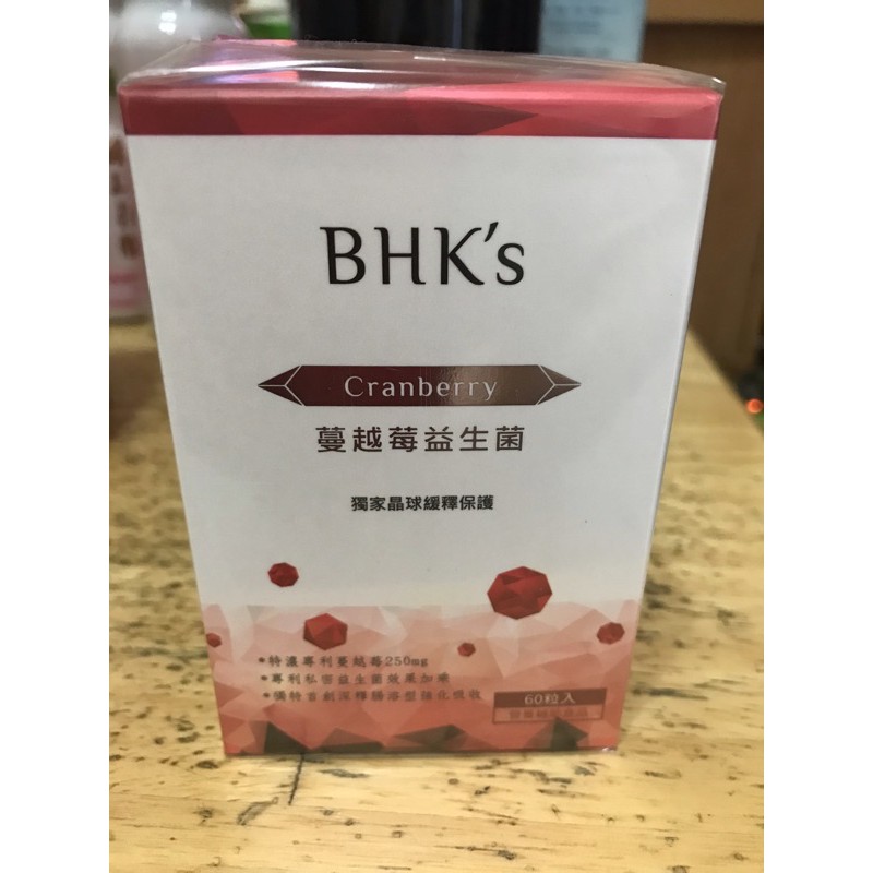 BHK’S 無瑕肌力蔓越莓益生菌60粒