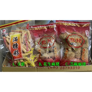 寸棗的價格推薦 21年3月 比價撿便宜