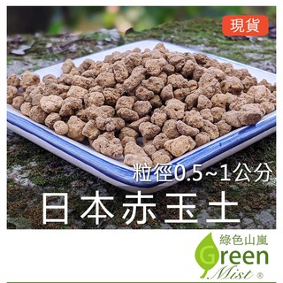 台灣現貨 赤玉土爬蟲底材睫角守宮豹紋守宮肥尾守宮豹紋底材高溫滅菌800度睫角r屬守宮專用巨人守宮 蝦皮購物